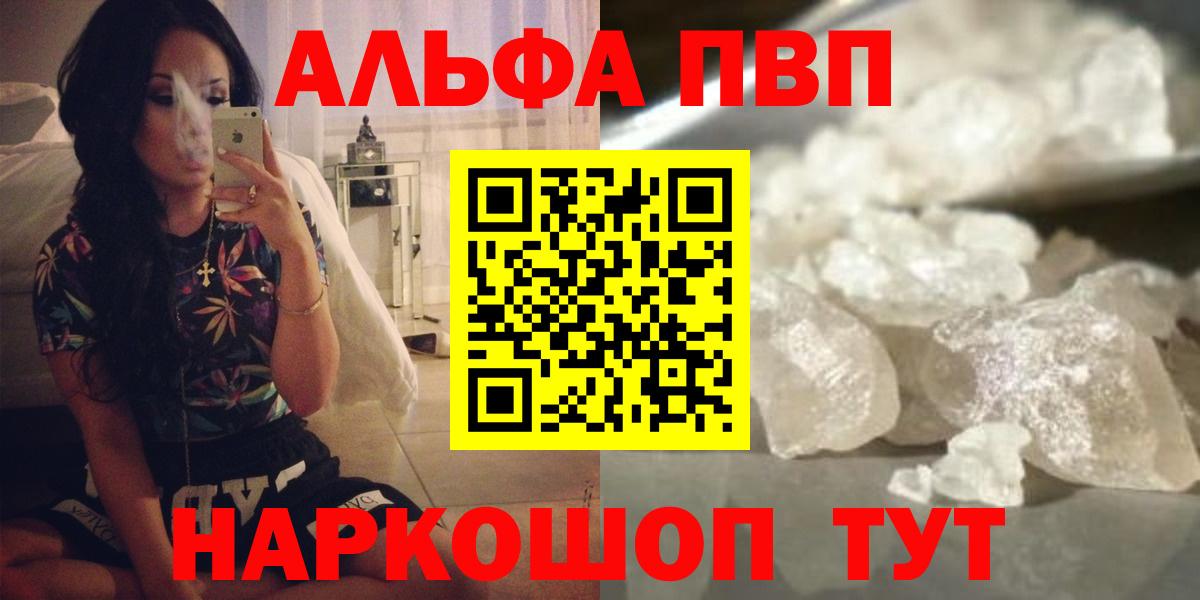 А ПВП СК КРИС Кострома
