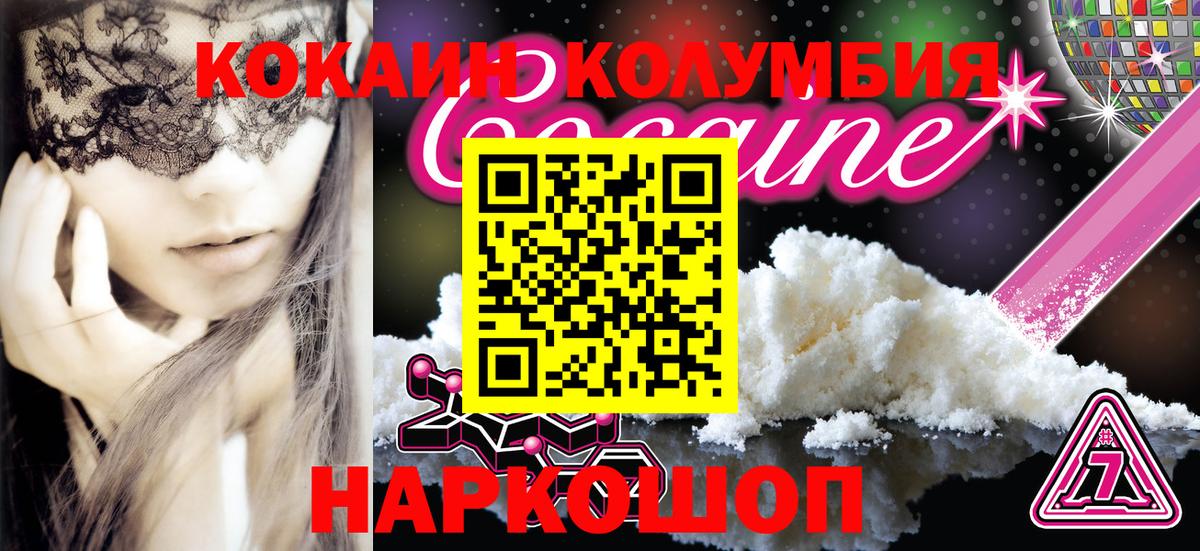 ГАШ Кострома