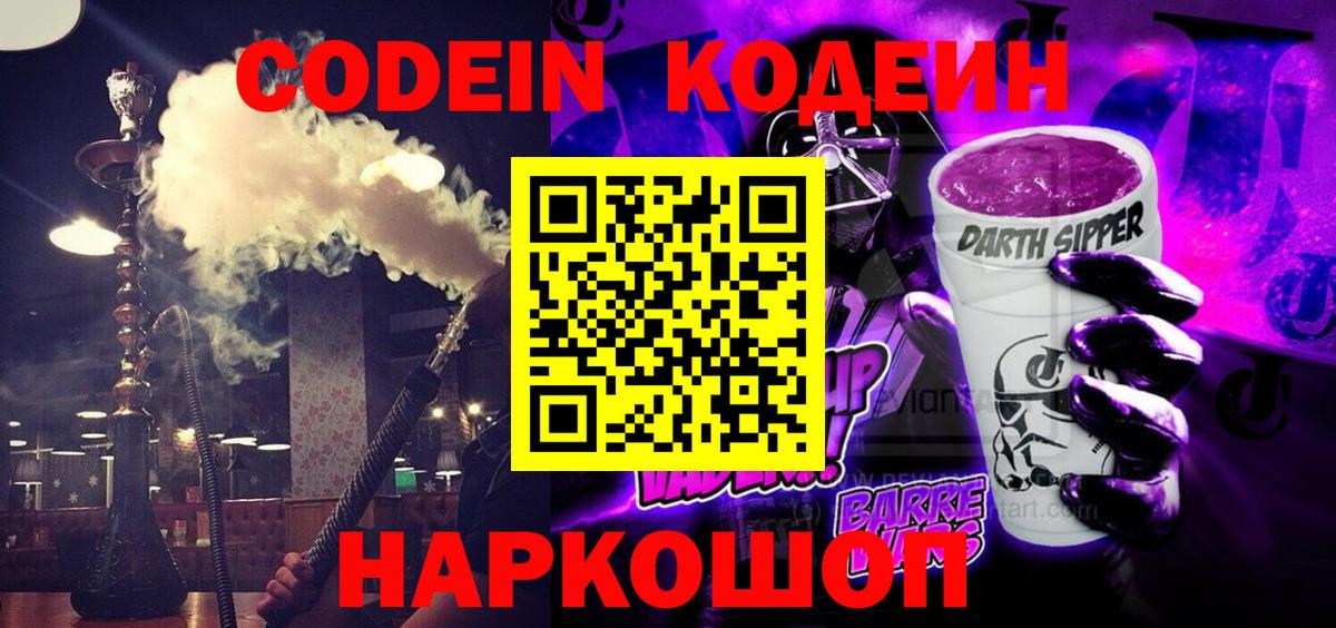 Экстази  Гашиш  АМФ   Меф МЯУ МЯУ кристаллы  Вход с VPN  Кострома  ГАШ  COCAIN 
