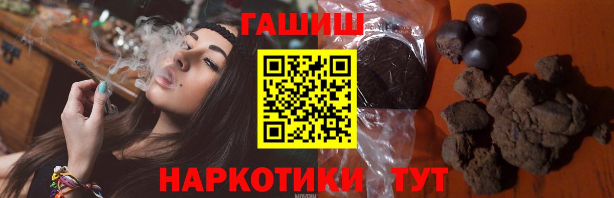 где продают   ГАШИШ ice o lator  Кострома  Вход с VPN  ГАШИШ 40% ТГК 