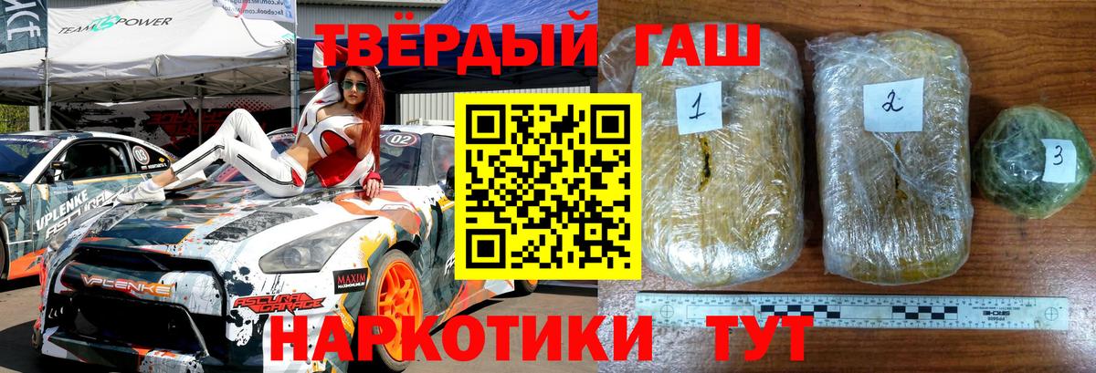 Гашиш Изолятор Кострома