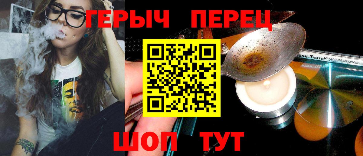 ГЕРОИН афганец  Героин  Кострома  Вход с VPN 