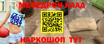 каннабис Краснознаменск