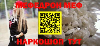 каннабис Краснознаменск