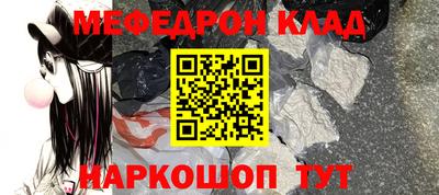 каннабис Краснознаменск