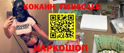 альфа пвп Краснокаменск