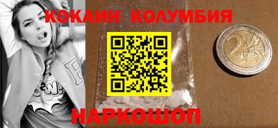 альфа пвп Краснокаменск