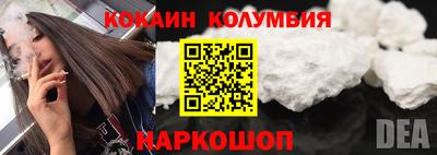 каннабис Краснознаменск