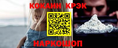 альфа пвп Краснокаменск
