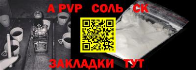 скорость Краснодар