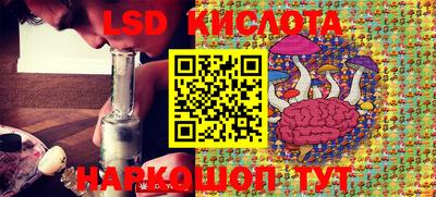 скорость Краснодар