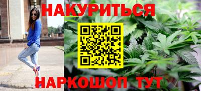 альфа пвп Краснокаменск