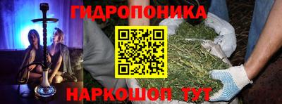 каннабис Краснознаменск