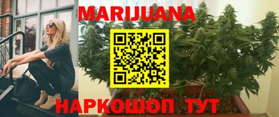 каннабис Краснознаменск