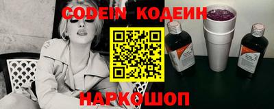 скорость Краснодар