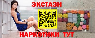 альфа пвп Краснокаменск