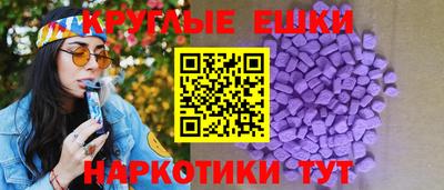 альфа пвп Краснокаменск
