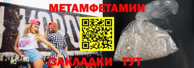 скорость Краснодар