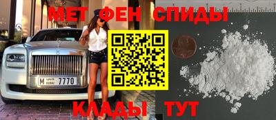 альфа пвп Краснокаменск