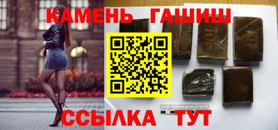 альфа пвп Краснокаменск