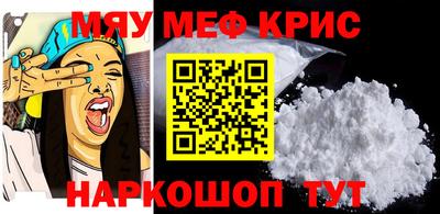 каннабис Краснознаменск
