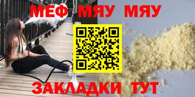 альфа пвп Краснокаменск