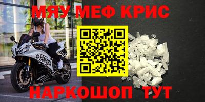 каннабис Краснознаменск