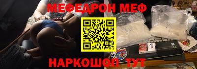альфа пвп Краснокаменск