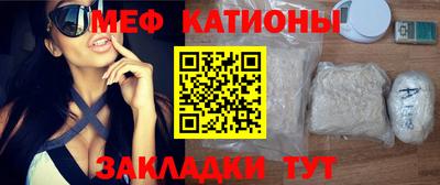 альфа пвп Краснокаменск
