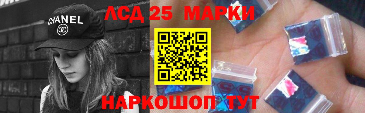 Лсд 25 экстази кислота Кострома