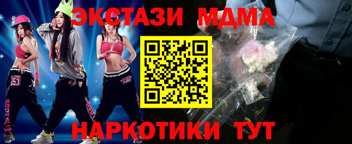 MDMA VHQ  МДМА Molly  Кострома  MDMA  Вход с VPN 