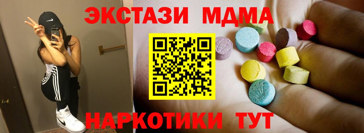 MDMA VHQ Кострома