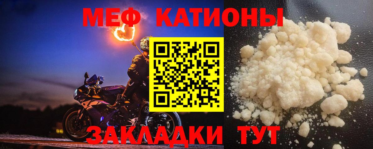 МЕФ Кострома