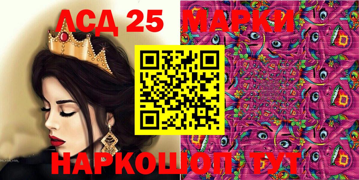 Кострома  Марки NBOMe 1500мкг  Вход с VPN 