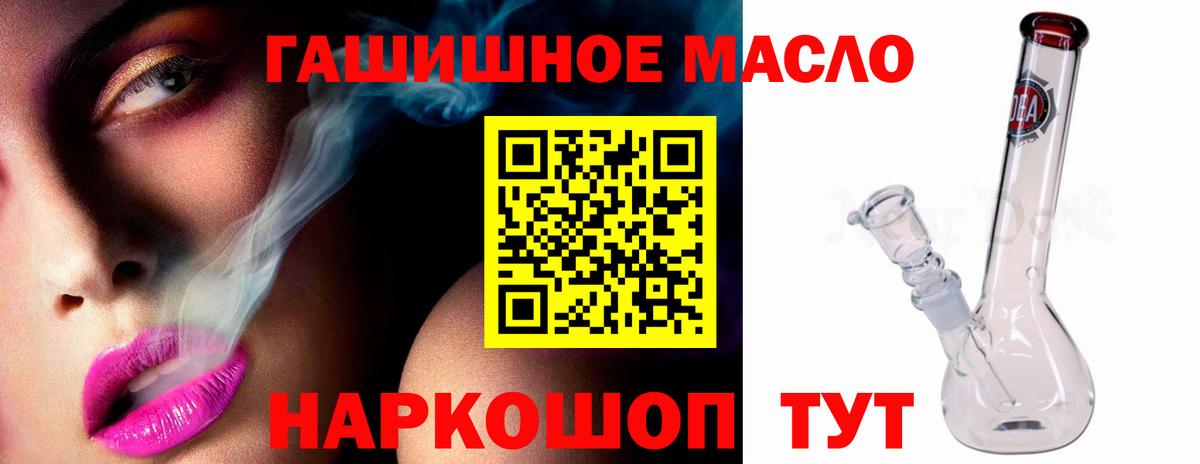 Дистиллят ТГК Wax  omg сайт  Кострома  Вход с VPN  Дистиллят ТГК вейп с тгк 